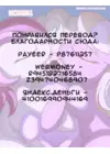(Стр. 19)