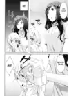 (Стр. 10)