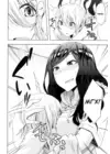 (Стр. 12)
