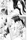 (Стр. 13)