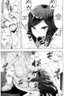 (Стр. 17)