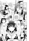 (Стр. 5)