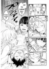 (Стр. 54)