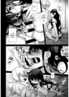 (Стр. 8)