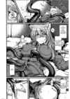 (Стр. 6)