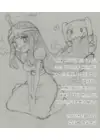 (Стр. 33)