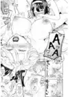 (Стр. 25)