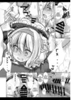 (Стр. 13)