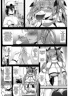 (Стр. 5)