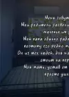 (Стр. 3)