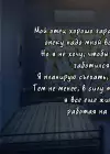 (Стр. 4)