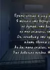 (Стр. 5)