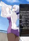(Стр. 18)