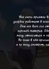 (Стр. 21)