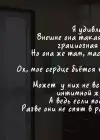 (Стр. 39)