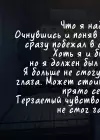 (Стр. 93)