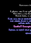 (Стр. 130)