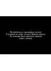(Стр. 184)