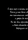 (Стр. 195)