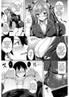 (Стр. 4)