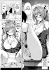 (Стр. 5)