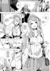 (Стр. 10)