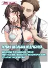 (Стр. 1)