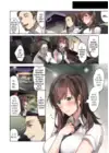 (Стр. 9)