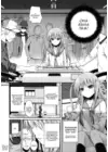 (Стр. 5)