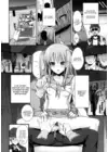 (Стр. 15)