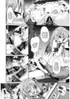 (Стр. 23)