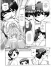 (Стр. 15)