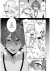 (Стр. 14)