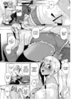 (Стр. 6)