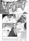(Стр. 9)