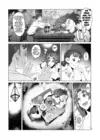 (Стр. 10)