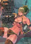 (Стр. 25)