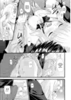 (Стр. 9)