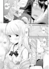 (Стр. 10)