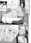 (Стр. 11)