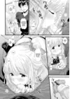 (Стр. 12)