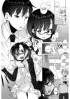 (Стр. 6)
