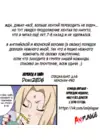 (Стр. 17)