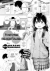 (Стр. 1)