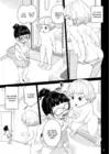 (Стр. 9)