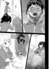 (Стр. 29)