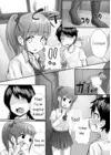 (Стр. 8)
