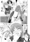 (Стр. 12)