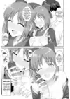 (Стр. 14)