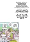 (Стр. 17)